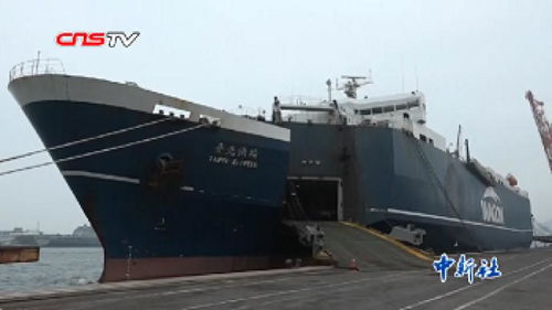 两岸物流新动脉 高雄—平潭货运直达航线开通纪实